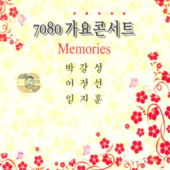 7080 가요콘서트: MEMORIES