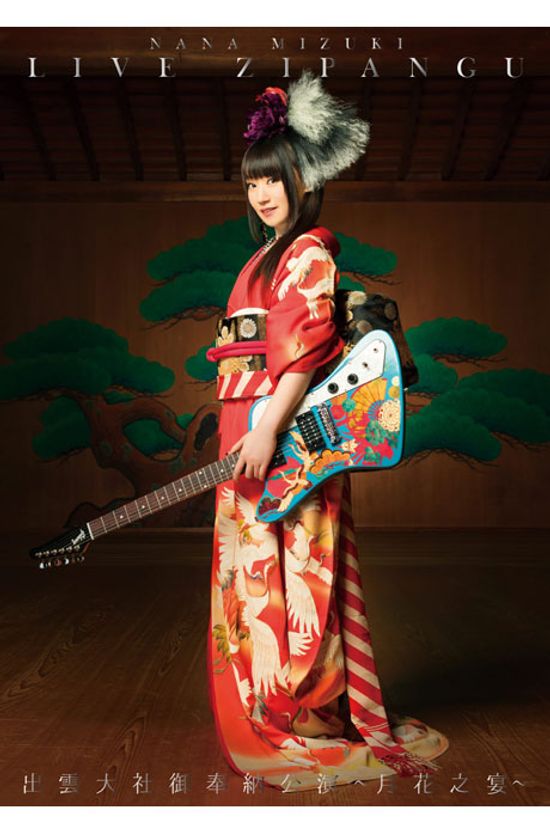 LIVE ZIPANGU: 出雲大社御奉納公演~月花之宴~ [라이브 지팡구 X 이즈모 타이샤 봉납공연~달꽃연회~]