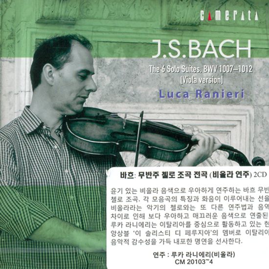THE 6 SOLO SUITES, BWV 1007-1012/ LUCA RANIERI