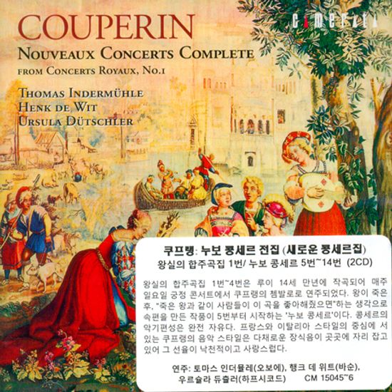 NOUVEAUX CONCERTS COMPLETE/ THOMAS INDERMUHLE, URSULA DUTSCHLER