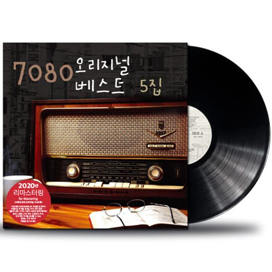 7080 오리지널 베스트 5집 [180G LP]