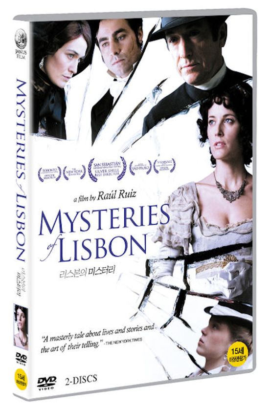 리스본의 미스터리 [MYSTERIES OF LISBON]