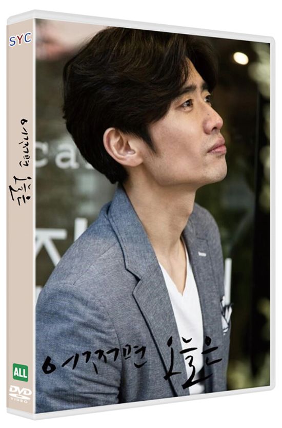 어쩌면 오늘은