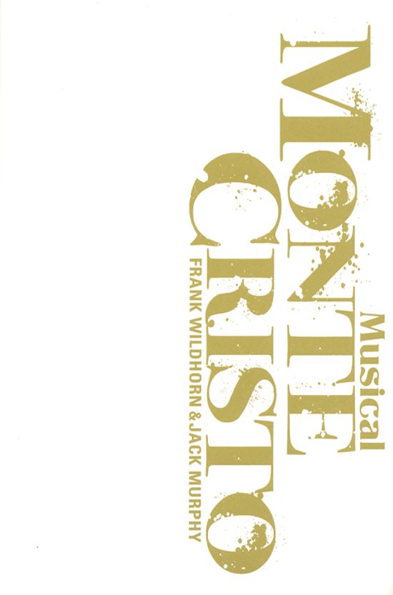 뮤지컬 몬테크리스토 [2010 KOREA CAST RECORDING]