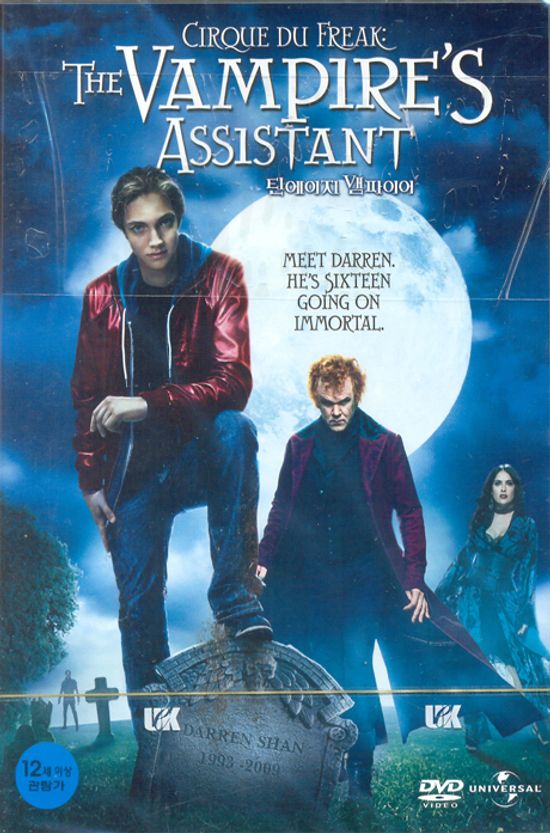 틴에이지 뱀파이어 [CIRQUE DU FREAK: THE VAMPIRE`S ASSISTANT] [11년 6월 유니 호국보훈의 달 기념 할인]