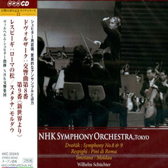 SYMPHONY NO.9 IN E MINOR OP.95 `FROM THE NEW WORLD`/ WILHELM SCHUCHTER [NHK 심포니 85주년 기념반 12]