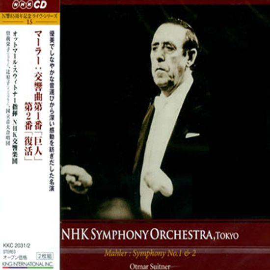 SYMPHONY NO.1 IN D MAJOR `TITAN`/ OTMAR SUITNER [NHK 심포니 85주년 기념반 15]