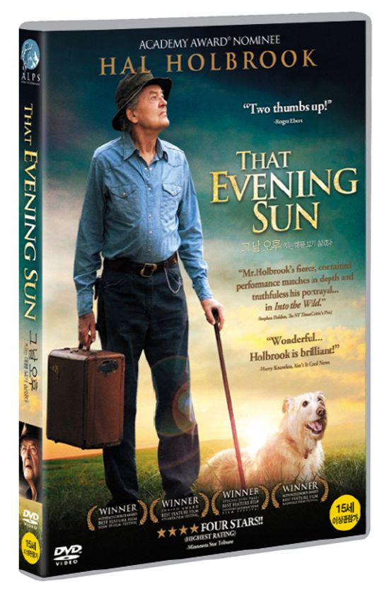 그날 오후: 지는 해를 보기 싫었다 [THAT EVENING SUN]