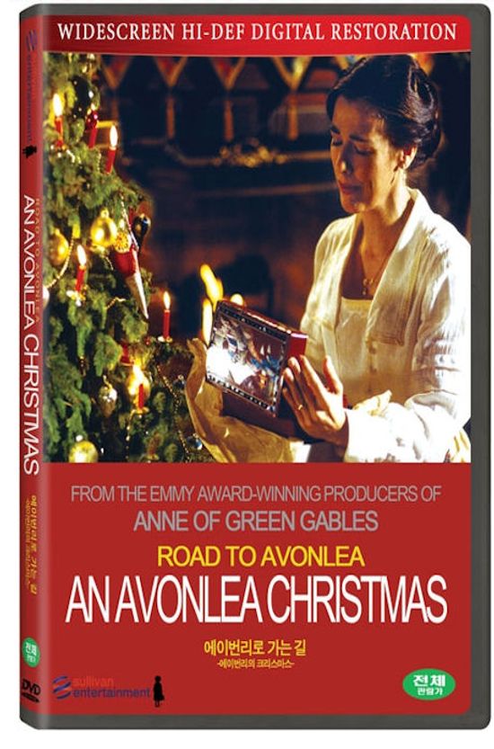 에이번리로 가는 길: 에이번리의 크리스마스 [ROAD TO AVONLEA: AN AVONLEA CHRISTMAS]