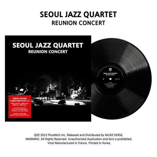 REUNION CONCERT [180G LP]