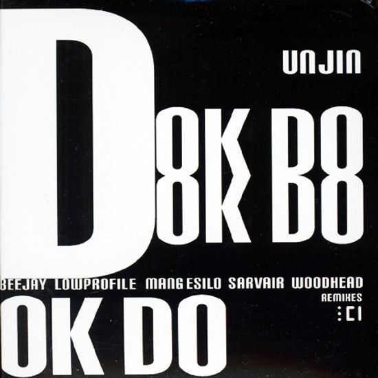 DOK DO [EP]