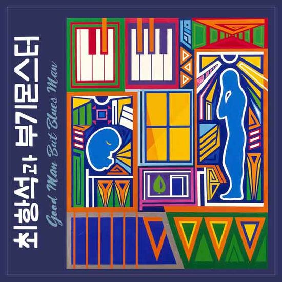 GOOD MAN BUT BLUES MAN [1집]