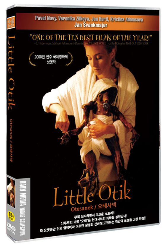 오테사넥 [OTESANEK]