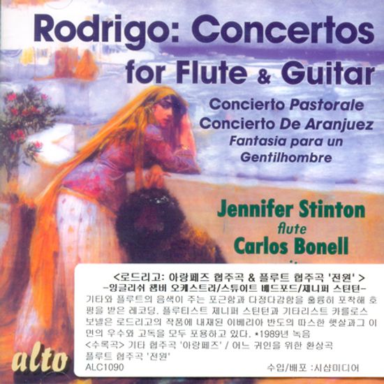 CONCERTOS FOR GUITAR & FLUTE/ CARLOS BONELL, JENNIFER STINTON, STEUART BEDFORD