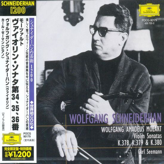 MOZART: VIOLIN SONATAS K.378, 379 & 380/ CARL SEEMANN [볼프강 슈나이더한: 모차르트 바이올린 소나타 34-36]