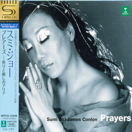 PRAYERS/ JAMES CONLON [SHM-CD] [기도: 성가 모음집]