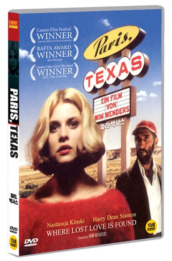 파리, 텍사스 [PARIS, TEXAS]