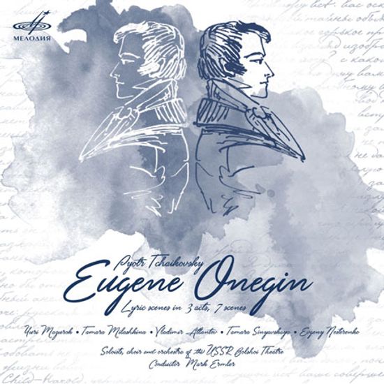 EUGNE ONEGIN/ MARK ERMLER [차이코프스키: 예프게니 오네긴 - 마크 에름러]