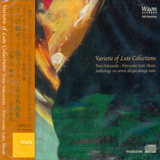 VARIETIE OF LUTE COLLECTIONS/ TORU SAKURADA