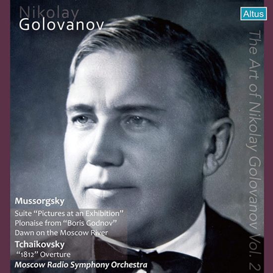 THE ART OF NIKOLAY GOLOVANOV VOL.2 [골로바노프의 예술 2집]