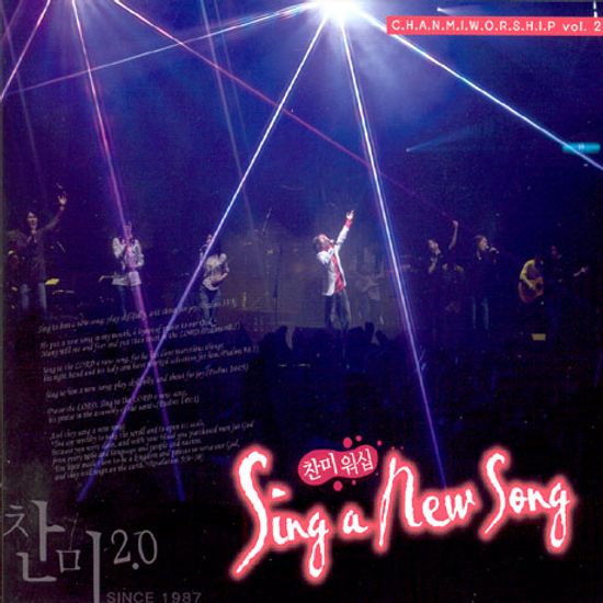 SING A NEW SONG VOL.2