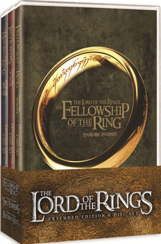 반지의 제왕 [확장판] [THE LORD OF THE RINGS E.E]