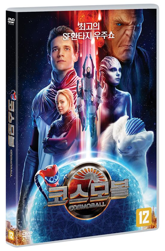 코스모볼 [ВРАТАРЬ ГАЛАКТИКИ]