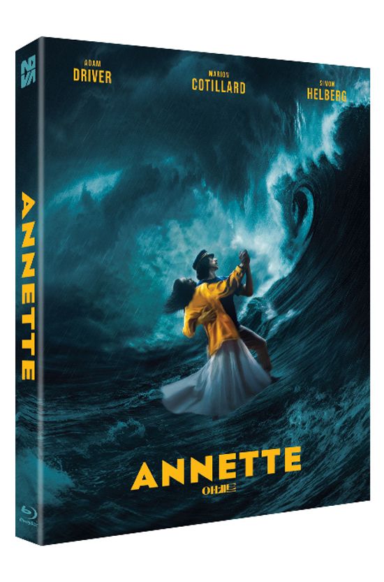 아네트 [풀슬립 넘버링 한정판] [ANNETTE]