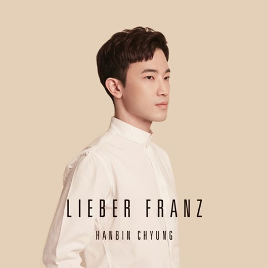 LIEBER FRANZ [친애하는 프란츠에게]