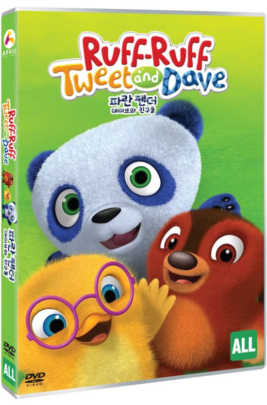 파란 펜더 데이브와 친구들 [RUFF-RUFF TWEET AND DAVE]
