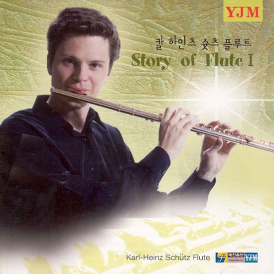 STORY OF FLUTE 1