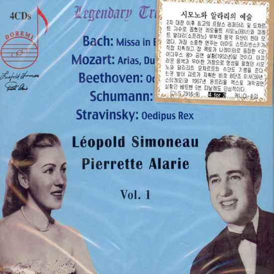 LEGENDARY TREASURES [시모노와 알라리의 예술]