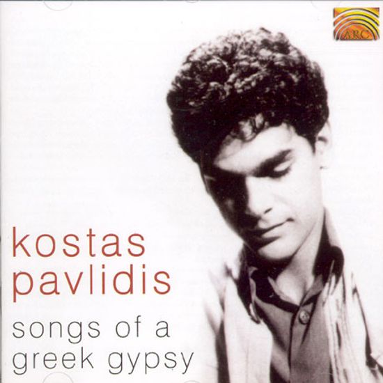 SONGS OF A GREEK GYPSY