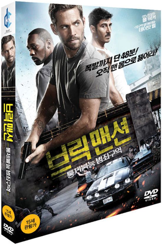 브릭맨션: 통제불능 범죄구역 [BRICK MANSIONS]