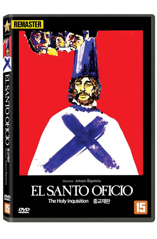 종교재판 [리마스터링] [THE HOLY INQUISITION, EL SANTO OFICIO]