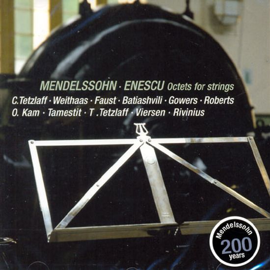 OCTETS FOR STRINGS [스파눙겐 실내악 페스티발]