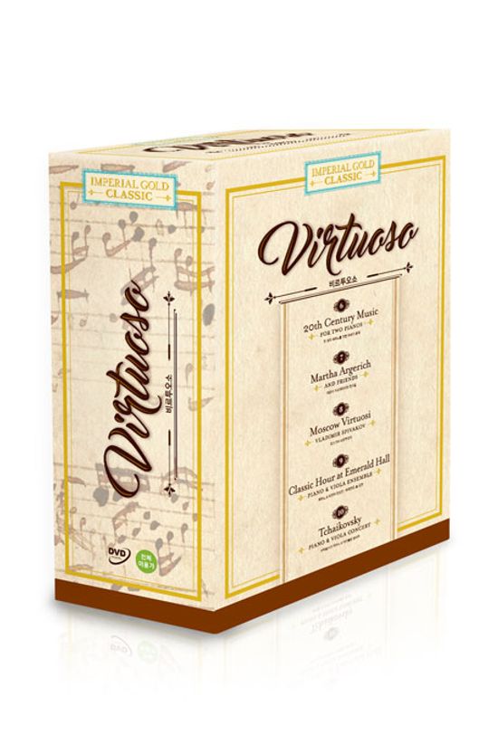 임페리얼 골드 클래식 VOL.2: 비르투오소 [IMPERIAL GOLD CLASSIC: VIRTUOSO]