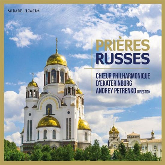 PRIERES RUSSES/ ANDREY PETRENKO [에카테린부르크 필하모니 합창단: 러시아의 기도]