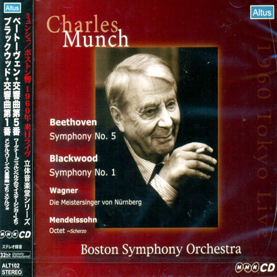 SYMPHONY NO.5 & NO.1, DIE MEISTERSINGER VON NURNBERG, OCTET IN E-FALT MAJOR OP.20 [샤를 뮌슈: 베토벤 교향곡 5번 & 바그너 <뉘른베르크의 명가수> 외]