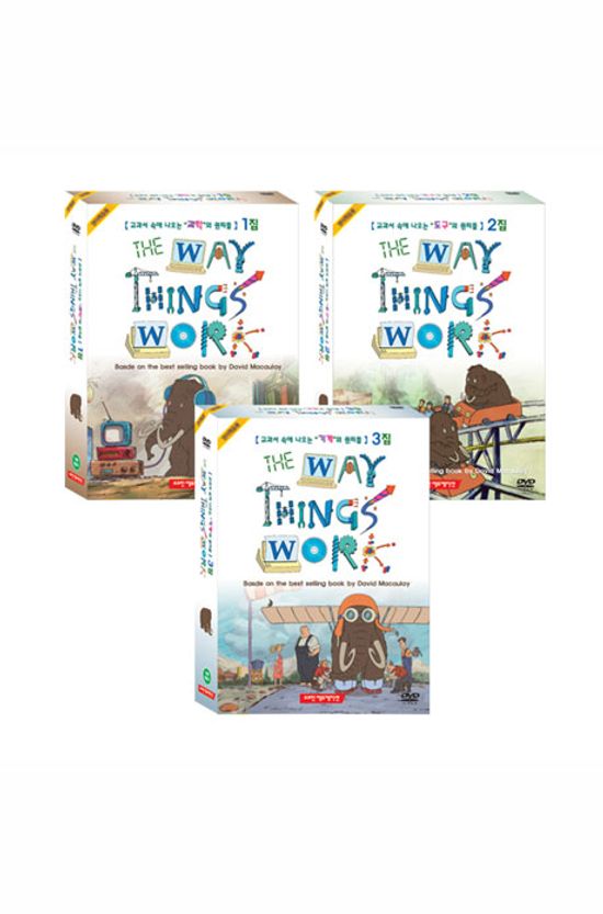 도구와 기계의 원리 1집~3집 기계,도구,과학의 원리 유아영어DVD 12종세트(The Way Things Work)
