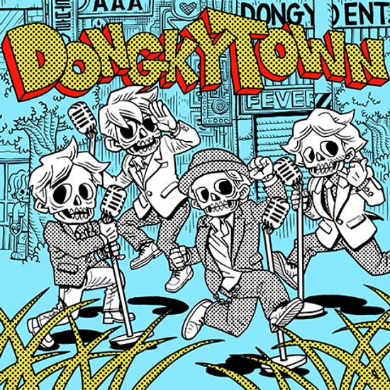 DONGKY TOWN [미니 1집]