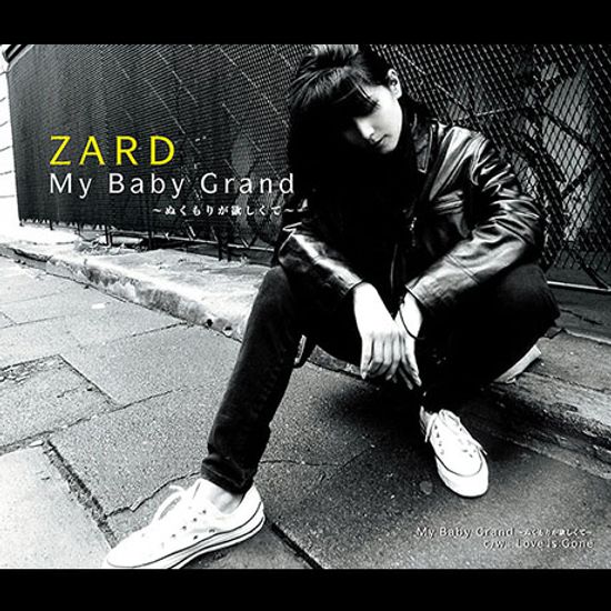MY BABY GRAND - ぬくもりが欲しくて [따스함이 필요해서] [MAXI SINGLE]