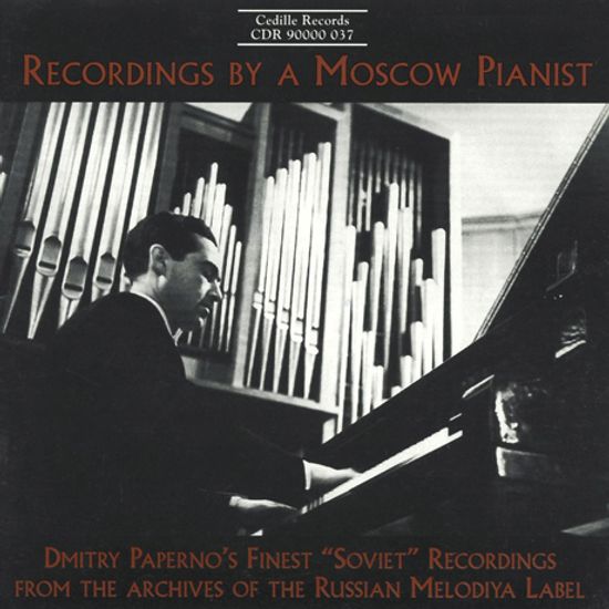 RECORDINGS BY A MOSCOW PIANIST [브람스, 쇼팽, 리스트, 그리그: 멜로디야 레이블 녹음 - 드미트리 파페르노]