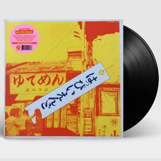 HAPPY END [LP]