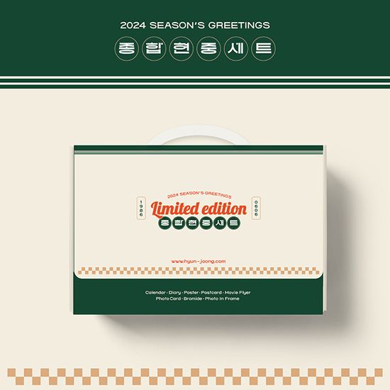 2024 SEASONS GREETINGS [종합현중세트: LIMITED EDITION]