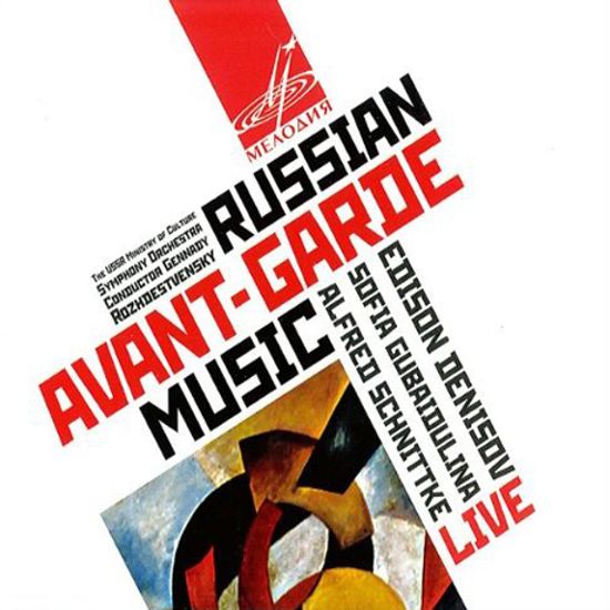 RUSSIAN AVANT-GARDE MUSIC/ OLEG KAGAN, GENNADY ROZHDESTVENSKY