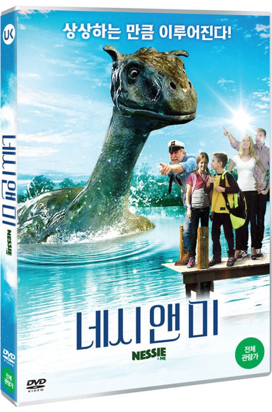 네시 앤 미 [NESSIE & ME]