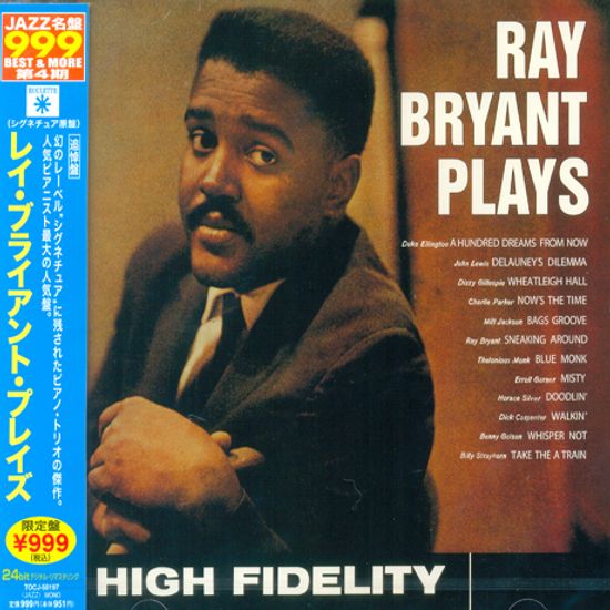 RAY BRYANT PLAYS [일본반]