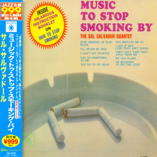 MUSIC TO STOP SMOKING BY [일본반]