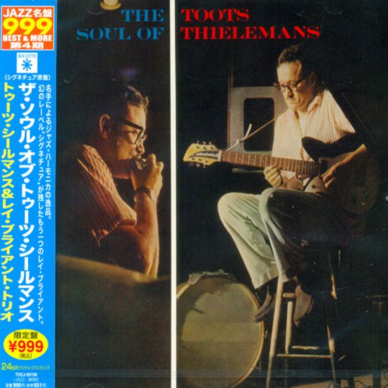 THE SOUL OF TOOTS THIELEMANS [일본반]